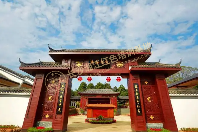 党建引领乡村振兴培训班