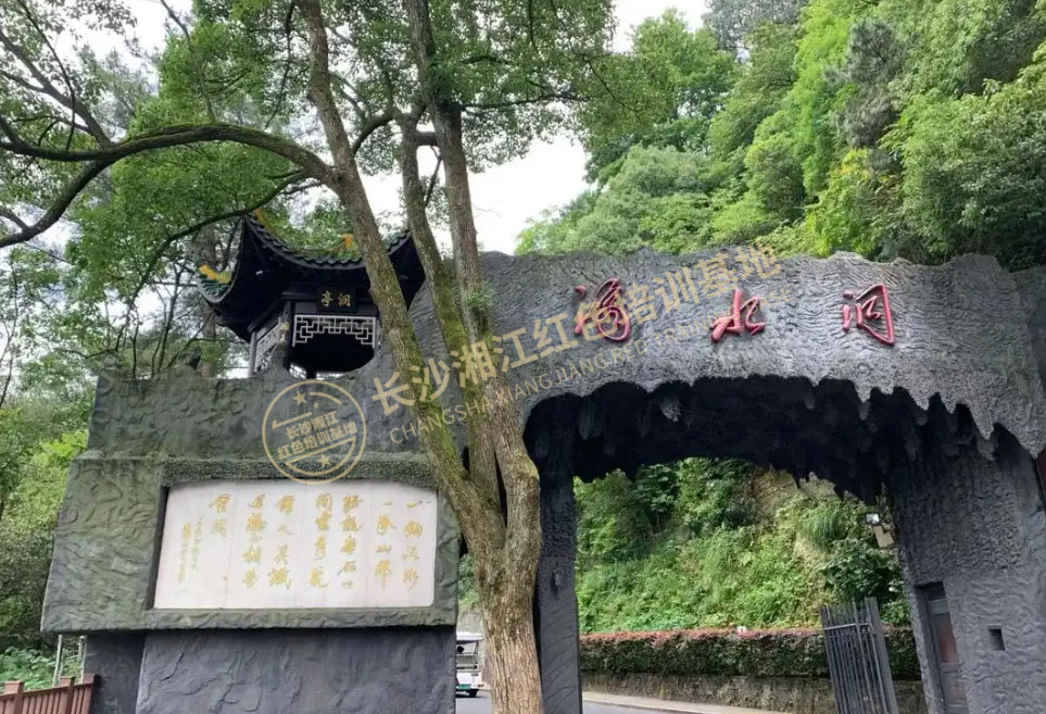 红色教育暨爱国主义教育专题