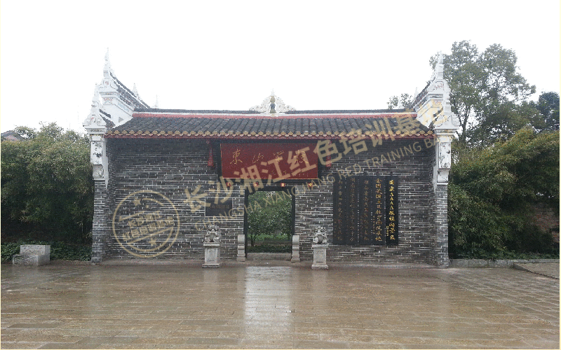 东山书院