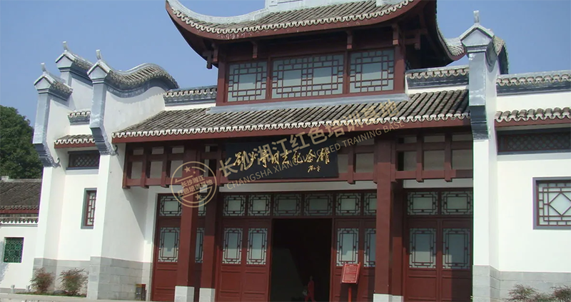 刘少奇纪念馆