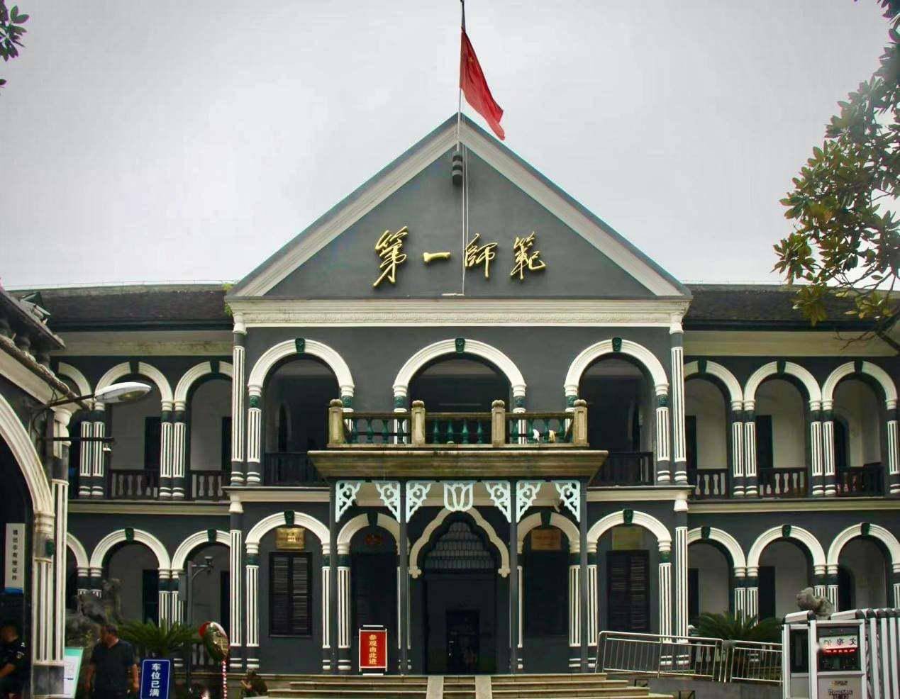 长沙红色教育.jpeg