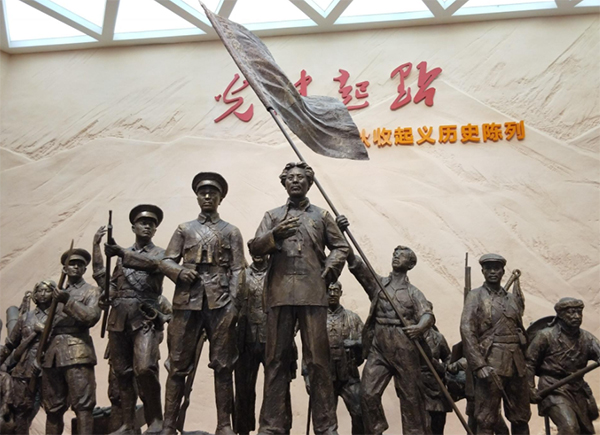 长沙湘江红色培训基地
