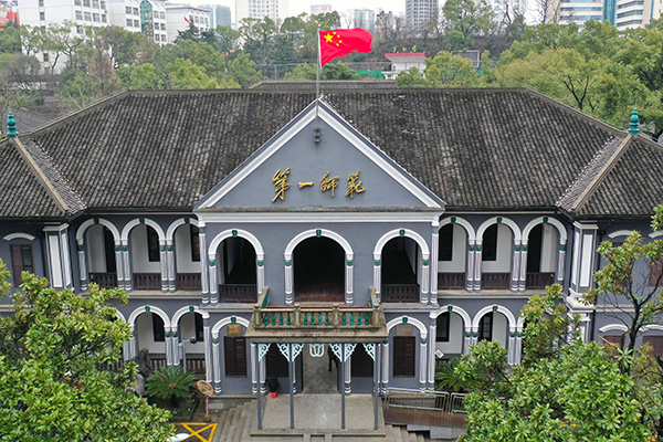 长沙湘江红色培训基地
