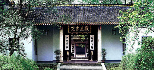 长沙湘江红色培训基地