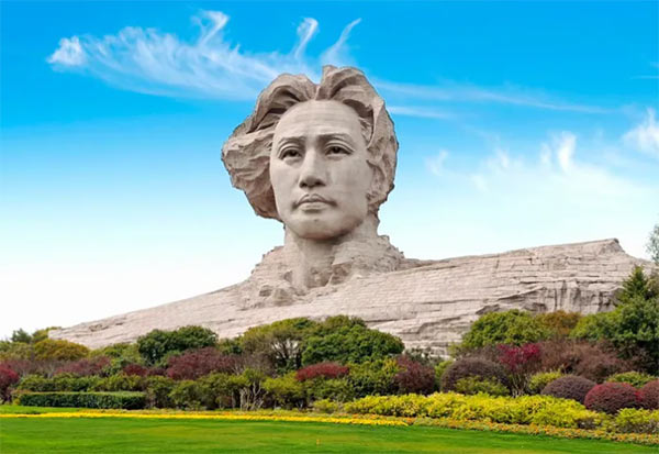 韶山干部学院
