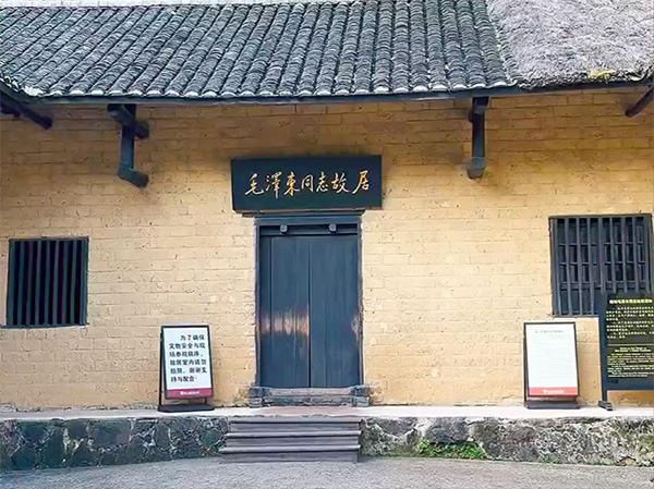 韶山干部学院,韶山干部培训