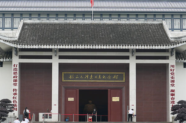 韶山干部培训基,韶山红色教育