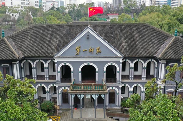 韶山红色教育培训基地,韶山干部培训