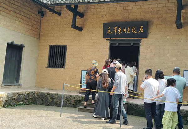 韶山红色教育基地,韶山党性教育 韶山红色教育基地,韶山党性教育