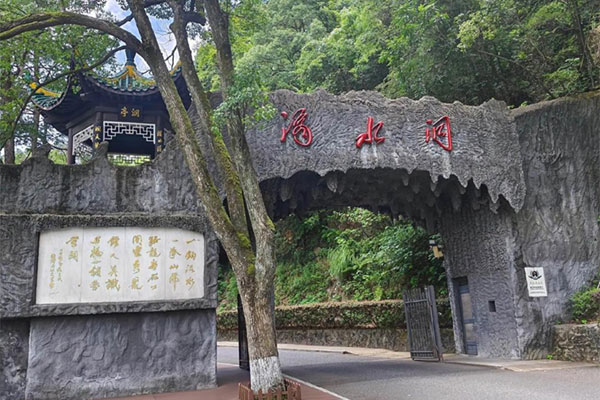 1770175678813847.jpg 滴水洞.jpg