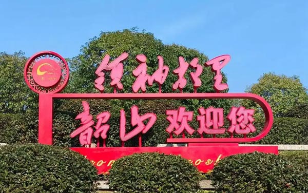 1770175747906365.jpg 010604.jpg