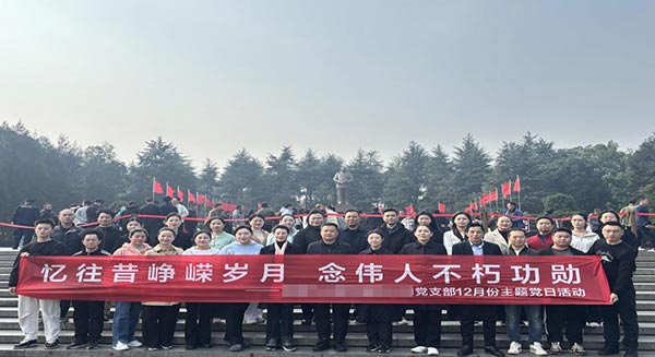 韶山红色教育基地,韶山干部培训