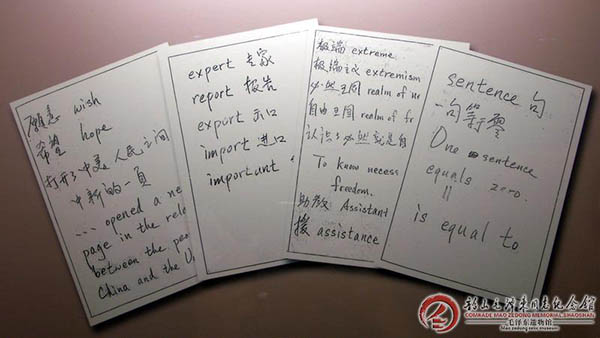 韶山红色培训基地,韶山干部培训