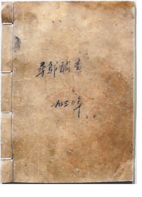 韶山干部培训基地,韶山红色培训