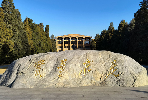 韶山干部培训基地,韶山红色培训