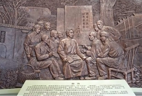 韶山干部培训基地,韶山红色培训