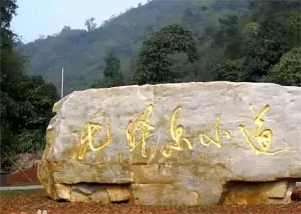 韶山干部培训基地,西柏坡红色培训